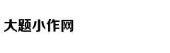 高校师生研发眼球控制轮椅